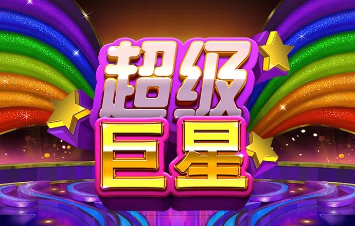 下载港澳宝典66039
