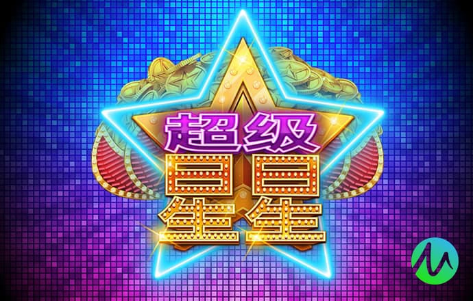 58娱乐官方APP下载链接截图3
